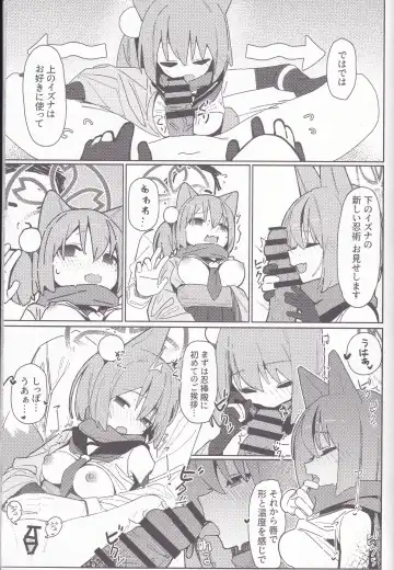 [Ahedtra] Yuuwaku! Inran Ninpouchou Fhentai - Page 10