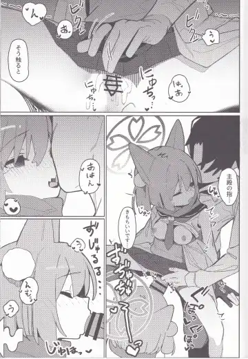 [Ahedtra] Yuuwaku! Inran Ninpouchou Fhentai - Page 12