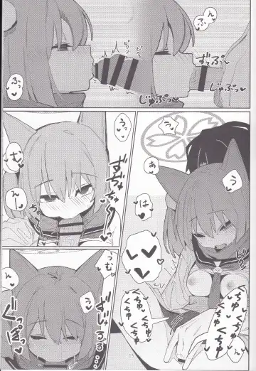 [Ahedtra] Yuuwaku! Inran Ninpouchou Fhentai - Page 14