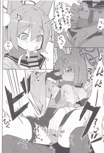 [Ahedtra] Yuuwaku! Inran Ninpouchou Fhentai - Page 15