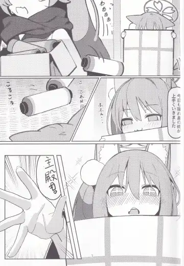 [Ahedtra] Yuuwaku! Inran Ninpouchou Fhentai - Page 2