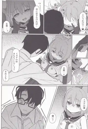 [Ahedtra] Yuuwaku! Inran Ninpouchou Fhentai - Page 21