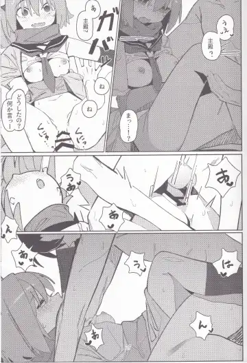 [Ahedtra] Yuuwaku! Inran Ninpouchou Fhentai - Page 26