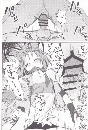 [Ahedtra] Yuuwaku! Inran Ninpouchou Fhentai - Page 29