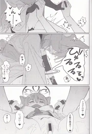 [Ahedtra] Yuuwaku! Inran Ninpouchou Fhentai - Page 30