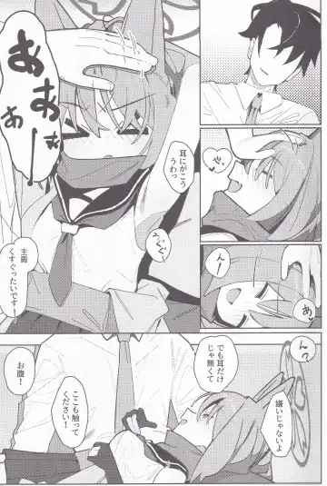 [Ahedtra] Yuuwaku! Inran Ninpouchou Fhentai - Page 4