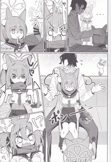 [Ahedtra] Yuuwaku! Inran Ninpouchou Fhentai - Page 8