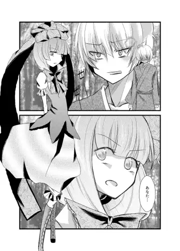 [Sakura Denbu] 雛祀り  森萌ユル Fhentai - Page 15