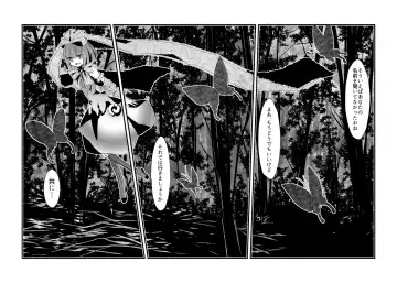 [Sakura Denbu] 雛祀り  森萌ユル Fhentai - Page 21