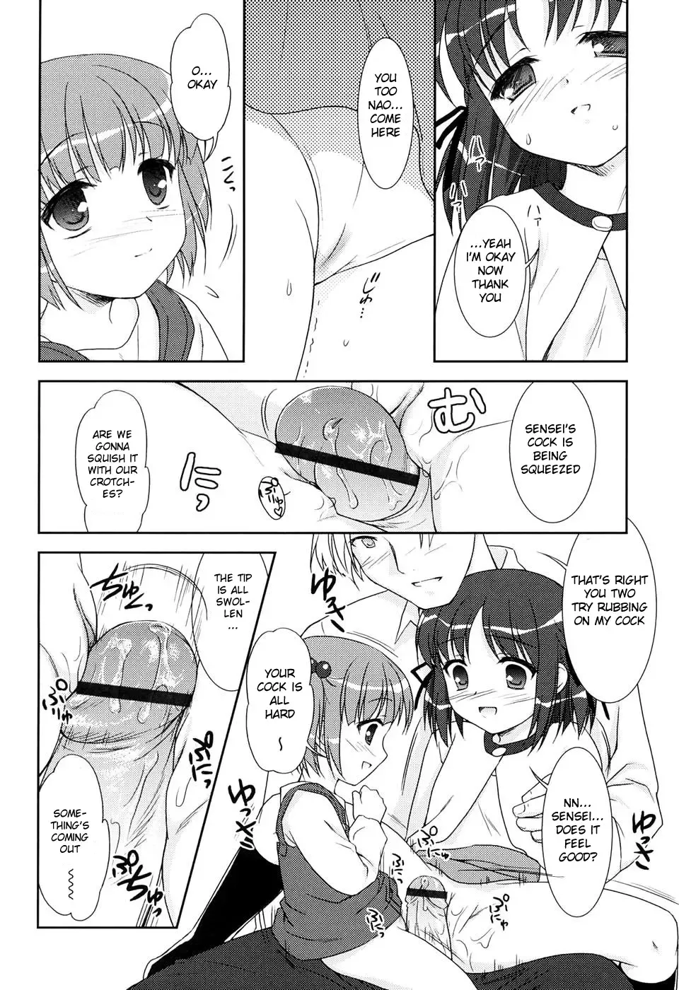 [Mizui Kaou] duet Fhentai - Page 12
