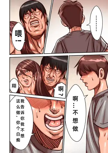 [Pororivista] Aori Otoko file13 Fhentai - Page 20