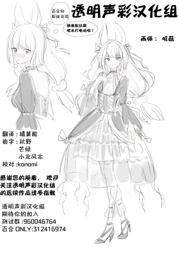 [Hamachika] Uchuu no Naka noFutari Bocchi - let me see the universe of your heart   | 宇宙里的孤独两人 Fhentai - Page 116