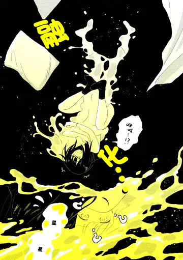 [Hamachika] Uchuu no Naka noFutari Bocchi - let me see the universe of your heart   | 宇宙里的孤独两人 Fhentai - Page 82