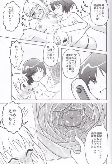 Futanari Bassist Yamada Ryou Fhentai - Page 14