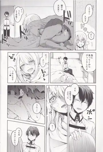 [Tsukushi Haru] Illya-san! Master-san to Sex Shichatte Kudasai! Fhentai - Page 9