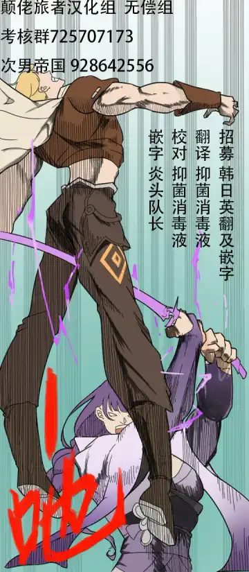 [Mimonel] Nandemoya no Triple Karada Harai Fhentai - Page 5