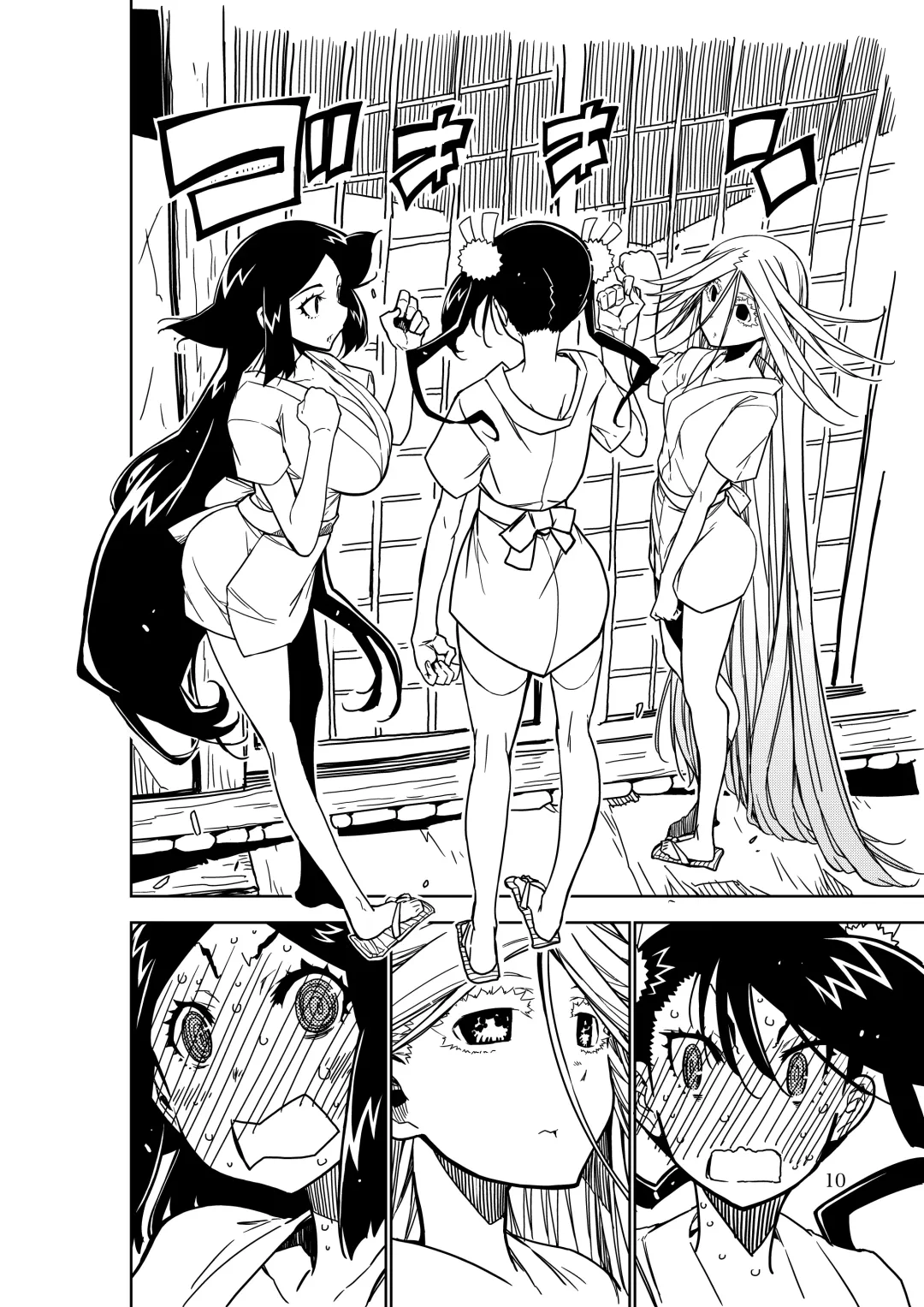 Joujuu Senjin!! Mushibugyo Gaiden Fhentai - Page 10