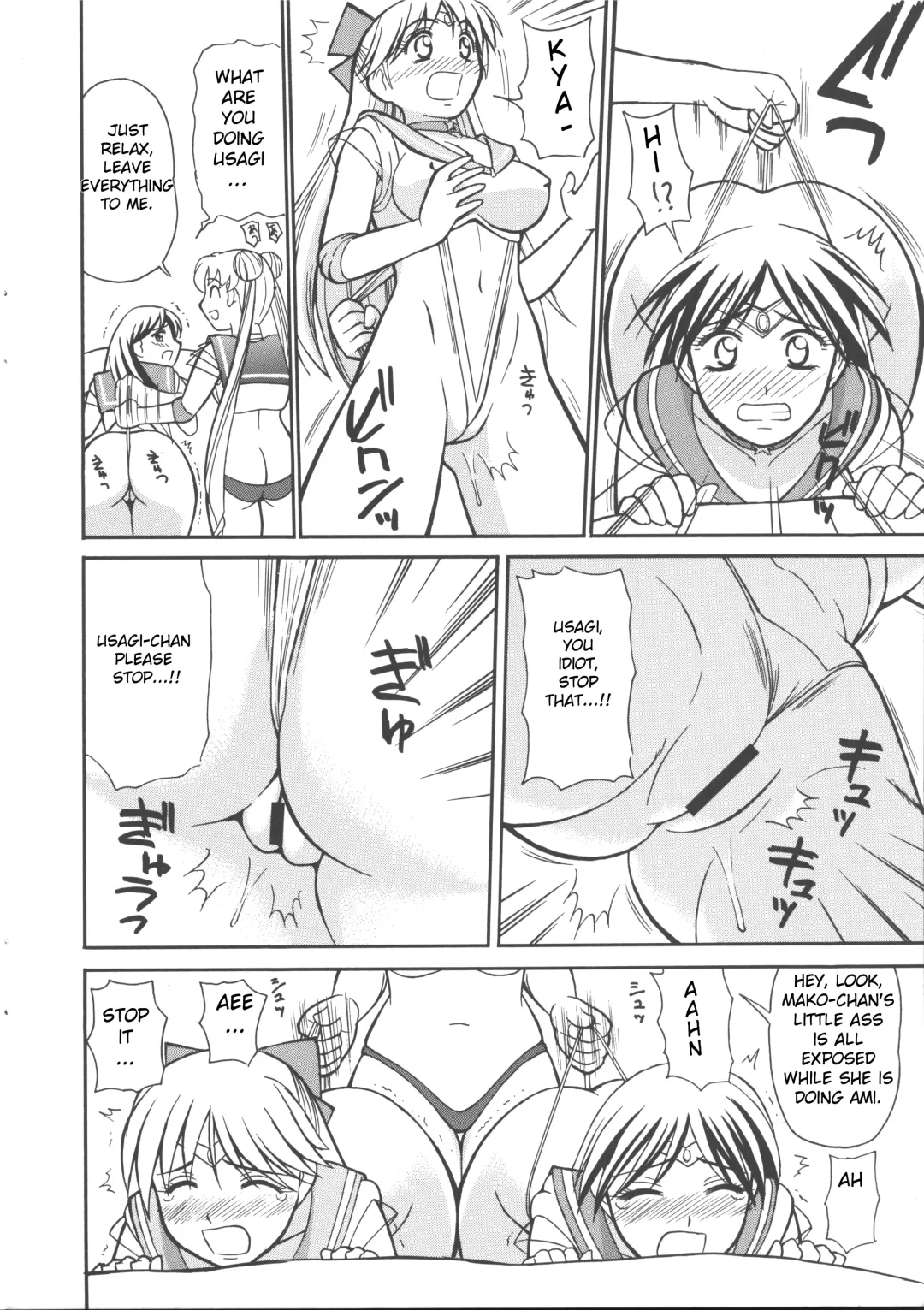 [Tower] Cool Biz Shiyou Fhentai - Page 11