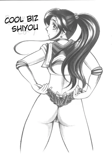 [Tower] Cool Biz Shiyou Fhentai - Page 2