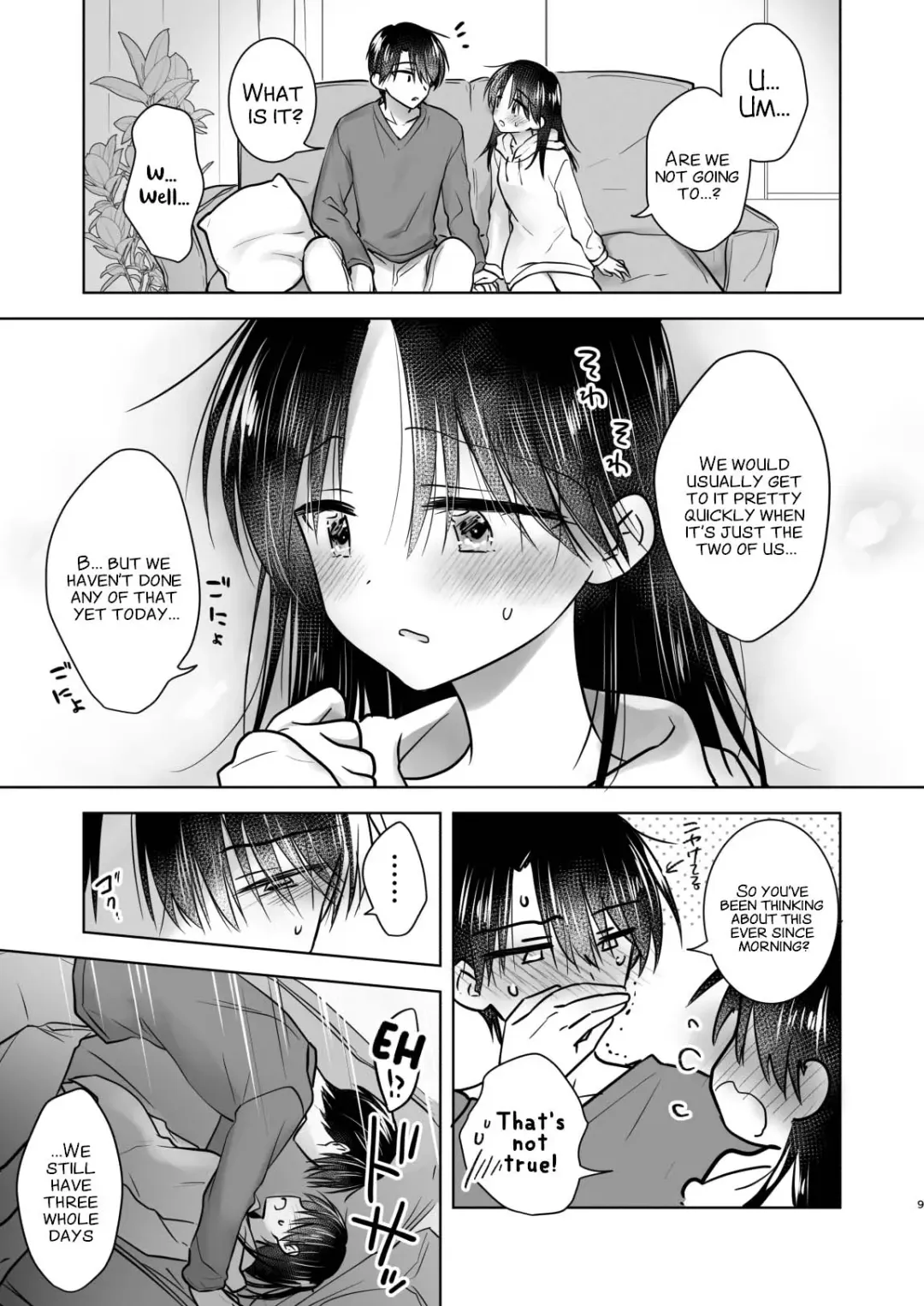 [Mikami Mika] Mikkamiban, Kyoudai Futarigurashi (decensored) Fhentai - Page 12