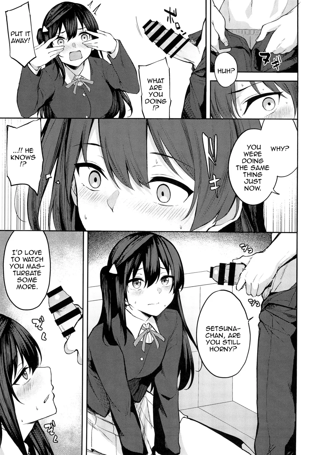 [Flugel] Sunny Scarlet 2 Fhentai - Page 7