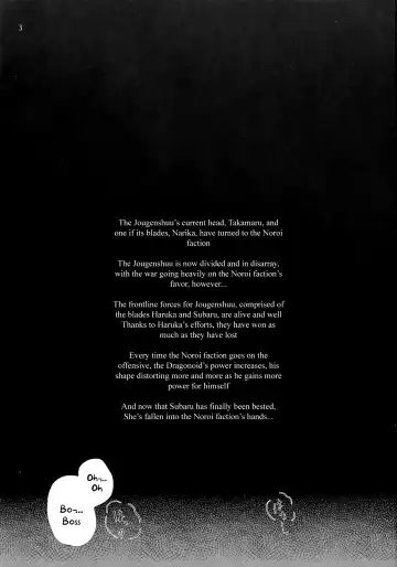 [Noba] Toke Ochireru Hyoutou Yugamu Ryuu no Chouai Fhentai - Page 2