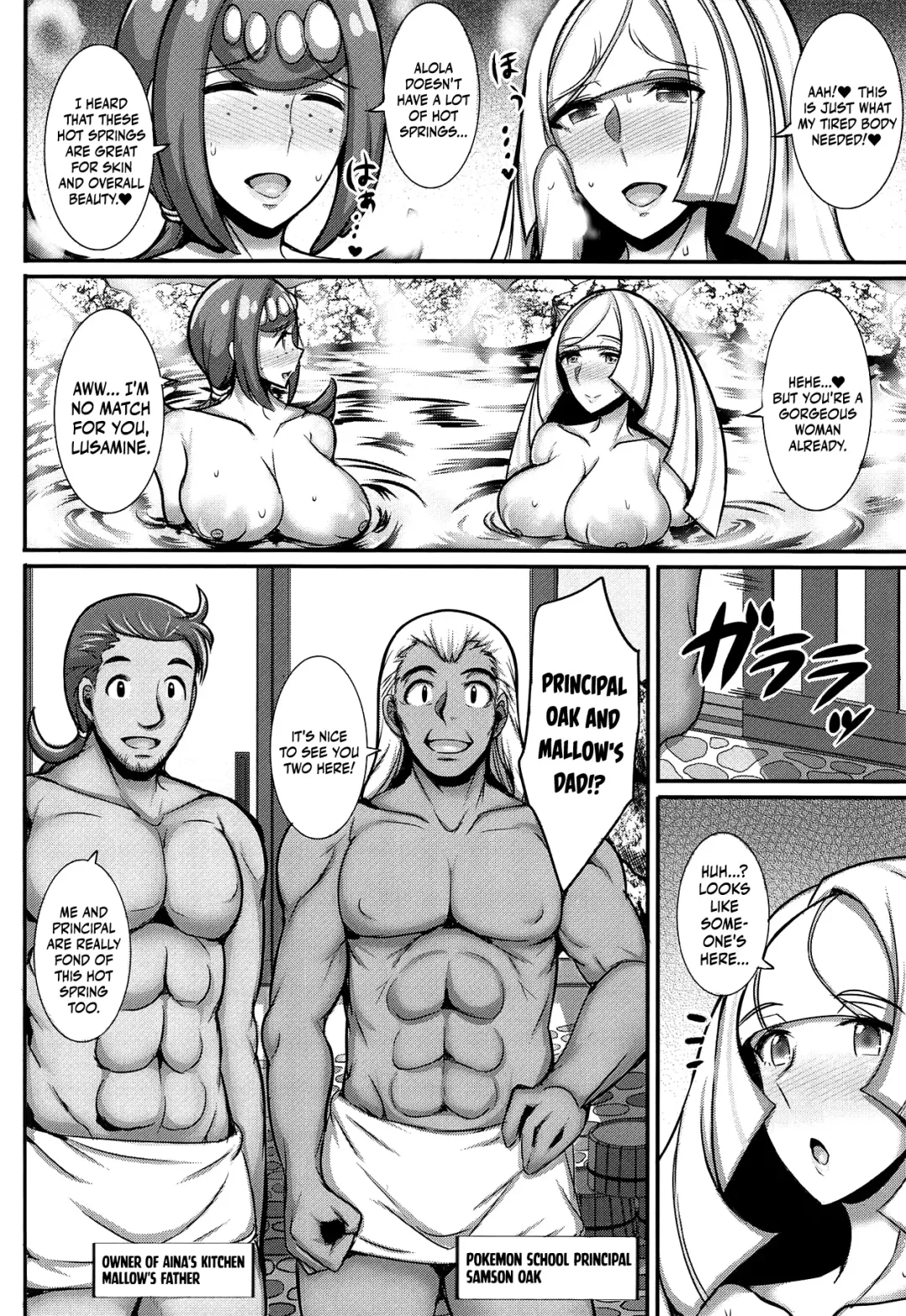 [Jean Louis] Alola Hitozuma Furin Onsen Ryokou Fhentai - Page 3