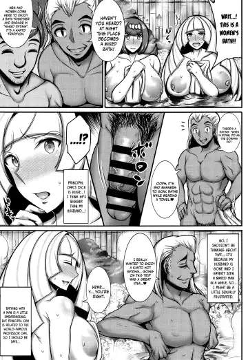 [Jean Louis] Alola Hitozuma Furin Onsen Ryokou Fhentai - Page 4