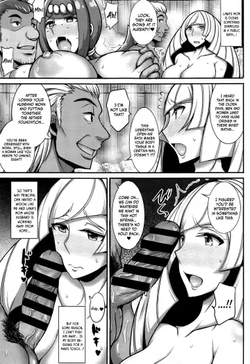 [Jean Louis] Alola Hitozuma Furin Onsen Ryokou Fhentai - Page 6