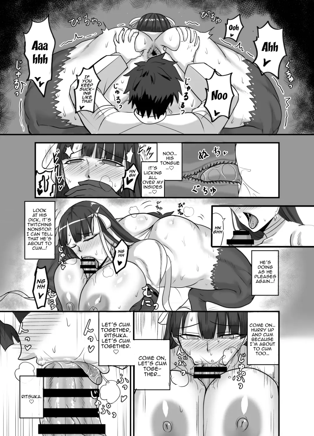 [Syoukyakubutu] Maryoku Kyoukyuu (to iu Tatemae de sukebe) suru Hon - Mizube no Seijo-hen - Fhentai - Page 14