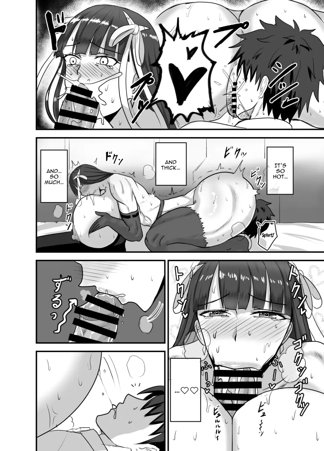 [Syoukyakubutu] Maryoku Kyoukyuu (to iu Tatemae de sukebe) suru Hon - Mizube no Seijo-hen - Fhentai - Page 15