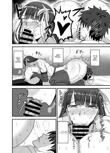 [Syoukyakubutu] Maryoku Kyoukyuu (to iu Tatemae de sukebe) suru Hon - Mizube no Seijo-hen - Fhentai - Page 15