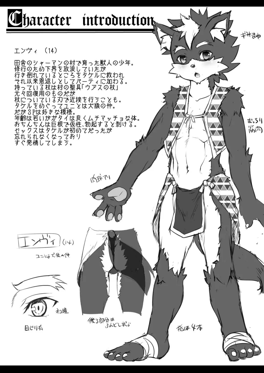 [Takase Yuu] Arifureta pati no nichijou-sei katsu Fhentai - Page 15