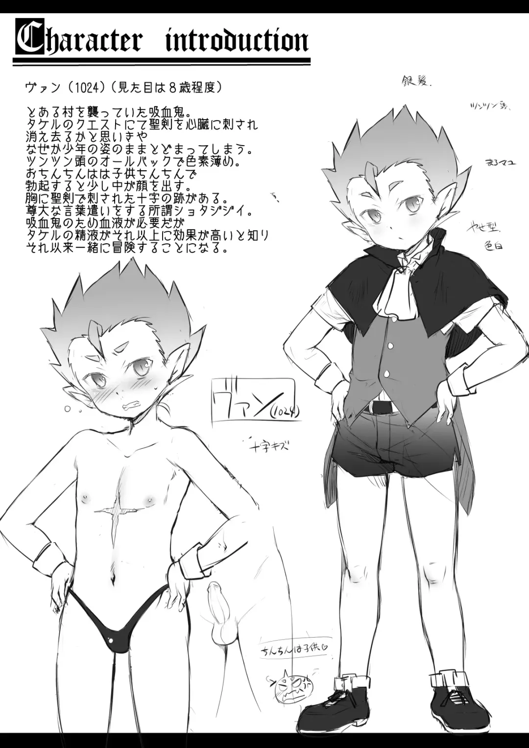 [Takase Yuu] Arifureta pati no nichijou-sei katsu Fhentai - Page 28