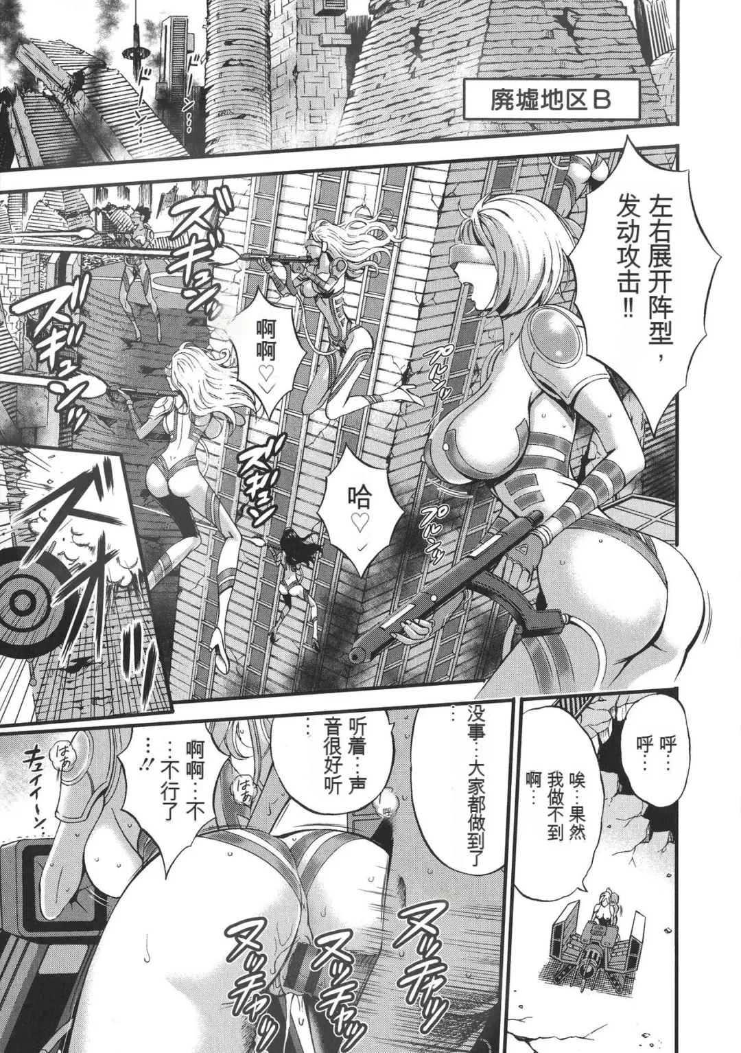 [Nagashima Chosuke] Seireki 2200 Nen no Ota Fhentai - Page 130