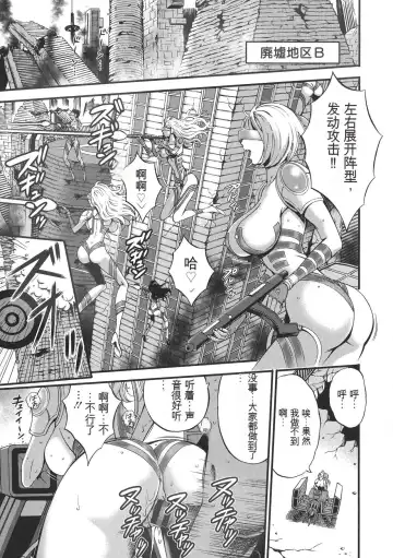 [Nagashima Chosuke] Seireki 2200 Nen no Ota Fhentai - Page 130
