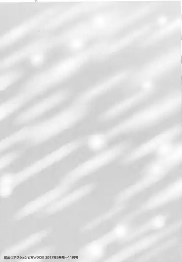 [Nagashima Chosuke] Seireki 2200 Nen no Ota Fhentai - Page 192