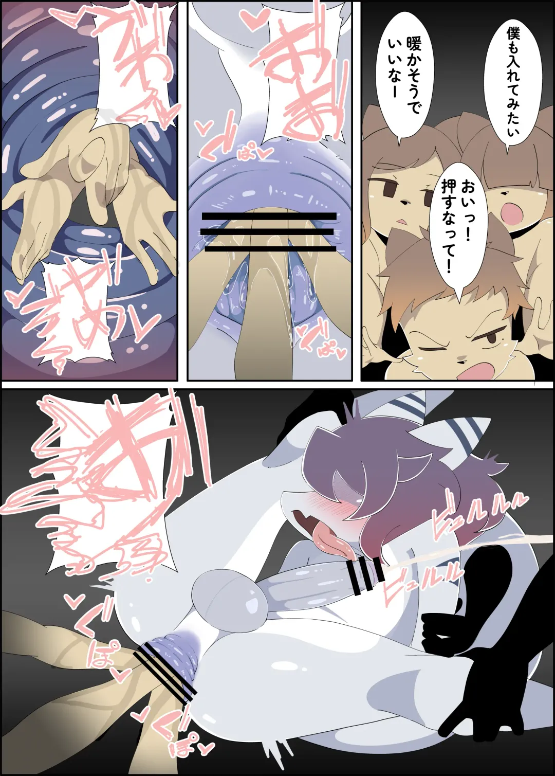 Midaten - オスケモエロ漫画 暗闇サウナ２ Fhentai - Page 9