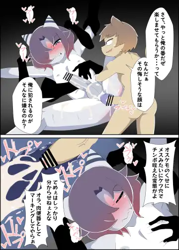 Midaten - オスケモエロ漫画 暗闇サウナ２ Fhentai - Page 14