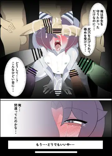 Midaten - オスケモエロ漫画 暗闇サウナ２ Fhentai - Page 18