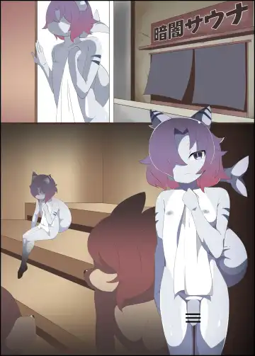 Midaten - オスケモエロ漫画 暗闇サウナ２ Fhentai - Page 21