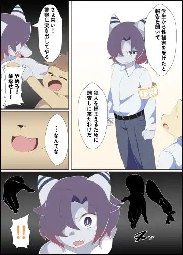 Midaten - オスケモエロ漫画 暗闇サウナ２ Fhentai - Page 4