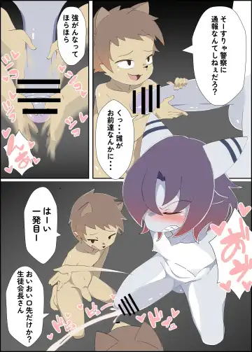 Midaten - オスケモエロ漫画 暗闇サウナ２ Fhentai - Page 6