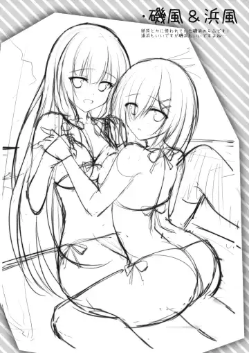 [Tomo] Kashima-chan ga pyupyu shite kureru omake & rough bon Fhentai - Page 11