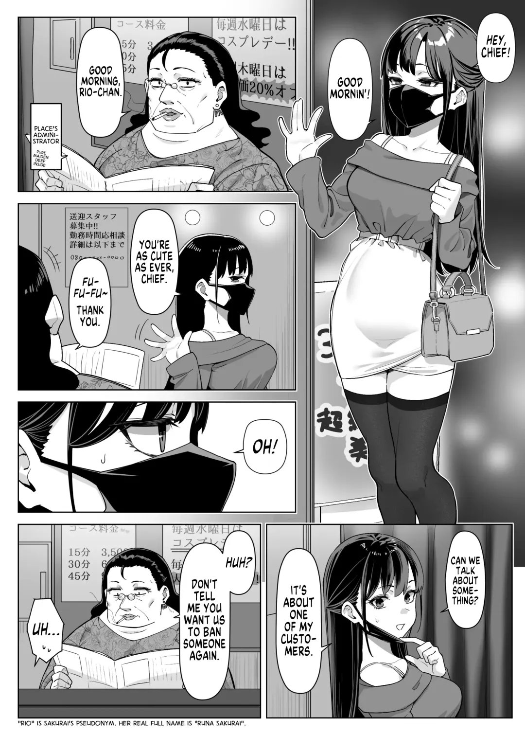 [Mmchair] Ecchi na Omise ni Ittara, Mukashi no Doukyuusei ga Ita Hanashi Sono 3 | How I Met my Old Classmate at an Adult Service Place Pt. 3 Fhentai - Page 2