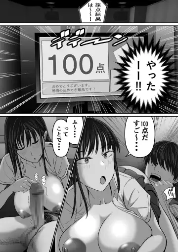 カラオケで100点取ったのに好きな子が目の前で横取りセッ〇スされる話 Fhentai - Page 36
