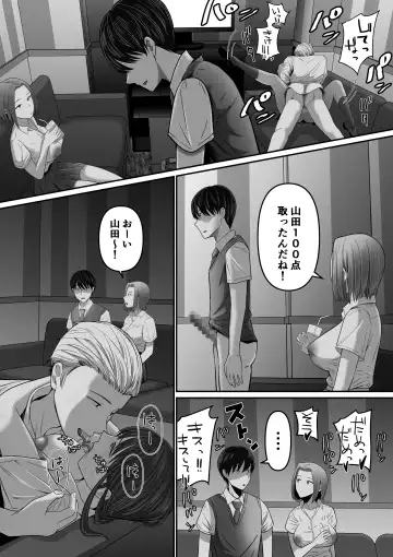 カラオケで100点取ったのに好きな子が目の前で横取りセッ〇スされる話 Fhentai - Page 43