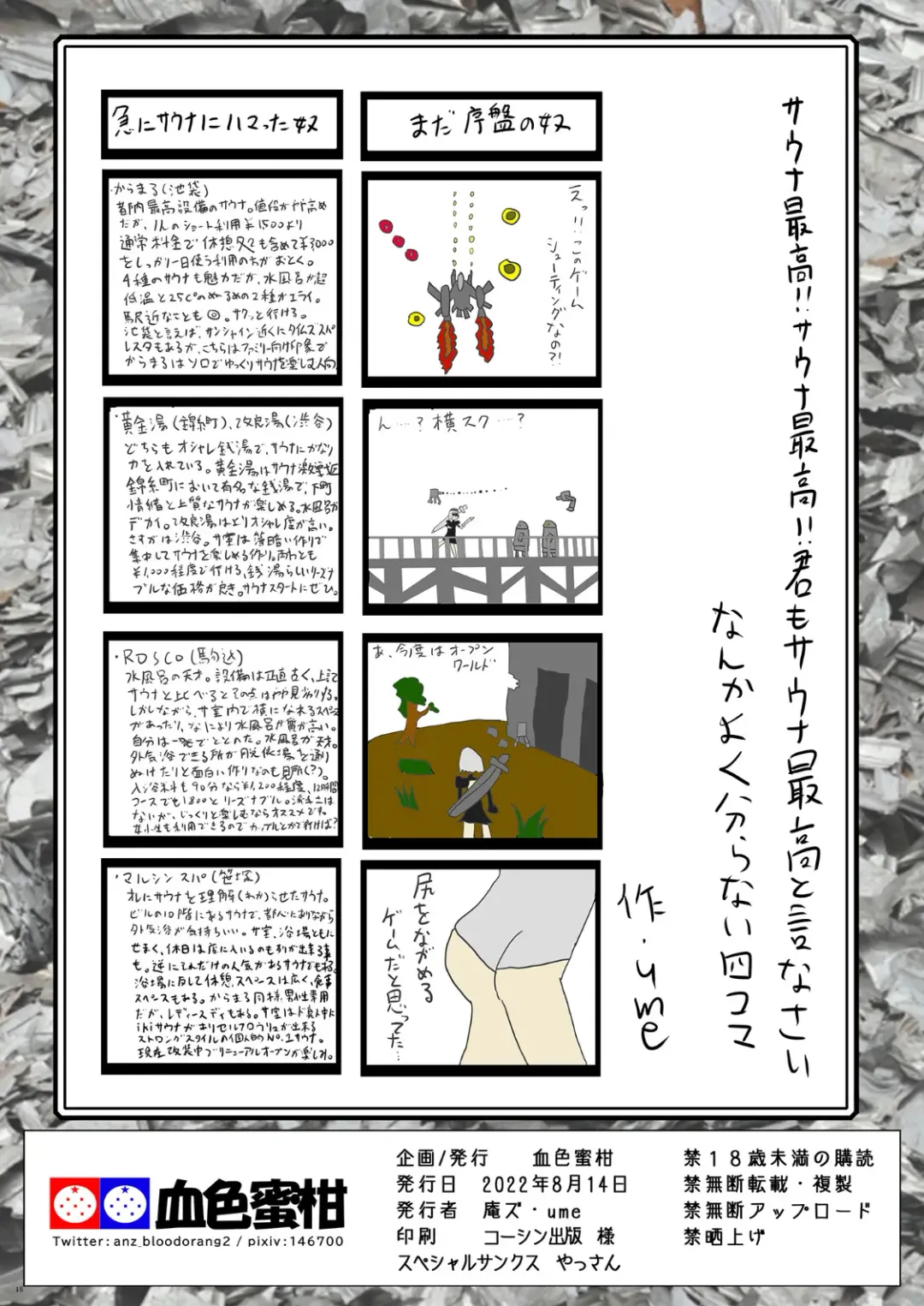 Vesper Fhentai - Page 15