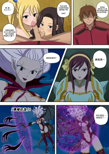 [Raiha] Fairy Hunting 6 Fhentai - Page 7