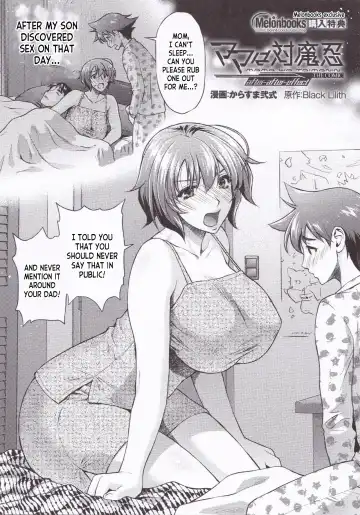 [Karasuma Nishiki] Mama wa Taimanin THE COMIC Mama Is A Taimanin - Final Chapter Fhentai - Page 40